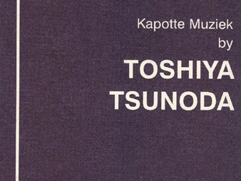 Shot from movie Kapotte Muziek – Track 1 by Toshiya Tsunoda