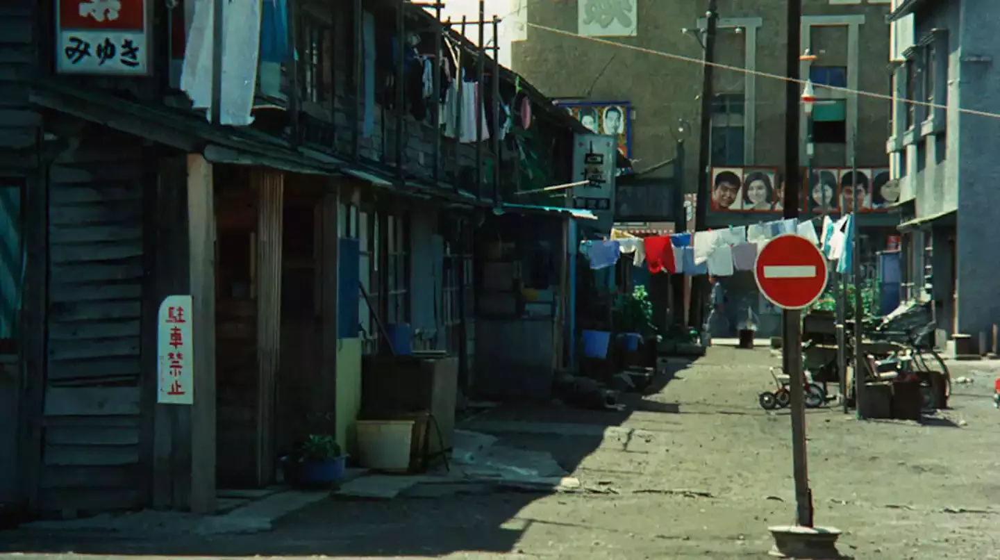 Still from the film A.K.A. Serial Killer by Masao Adachi