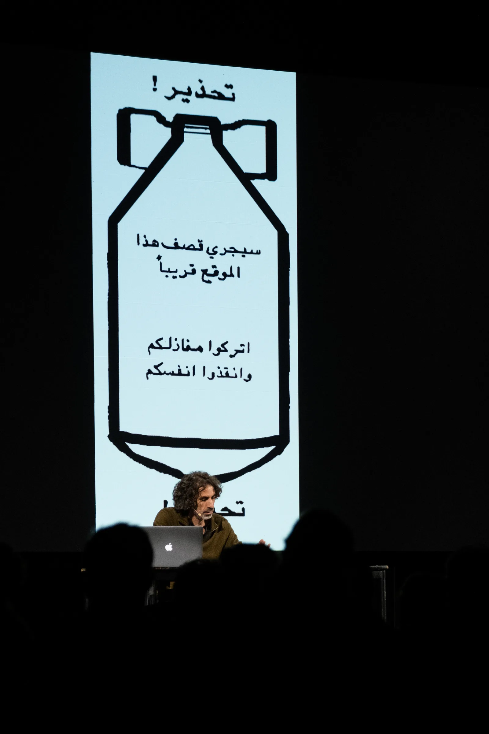 Still from the film Before Falling Seek the Assistance of Your Cane by Rabih Mroué