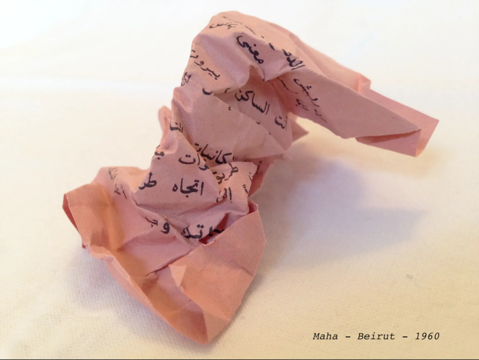 Still from the film Before Falling Seek the Assistance of Your Cane by Rabih Mroué